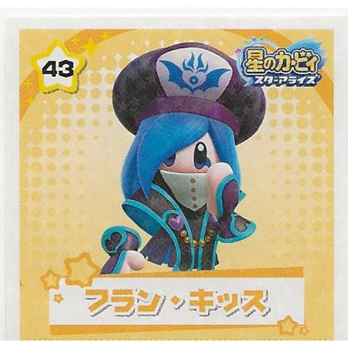Kirby Star Allies Sticker Collection Ensky 2-Inch Collectible Sticker