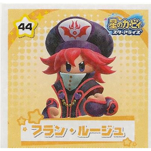 Kirby Star Allies Sticker Collection Ensky 2-Inch Collectible Sticker