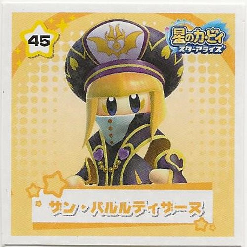 Kirby Star Allies Sticker Collection Ensky 2-Inch Collectible Sticker