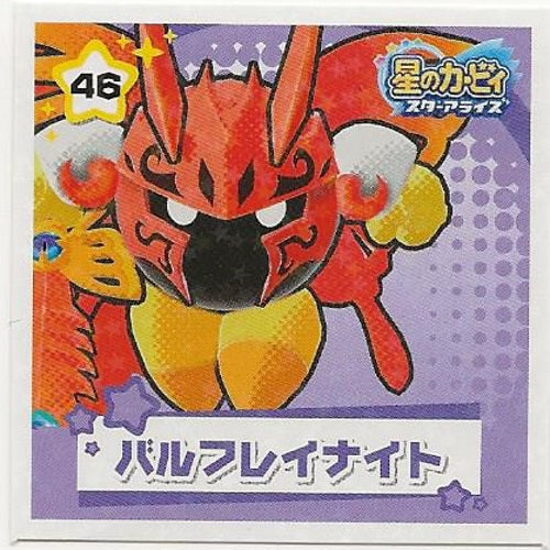 Kirby Star Allies Sticker Collection Ensky 2-Inch Collectible Sticker
