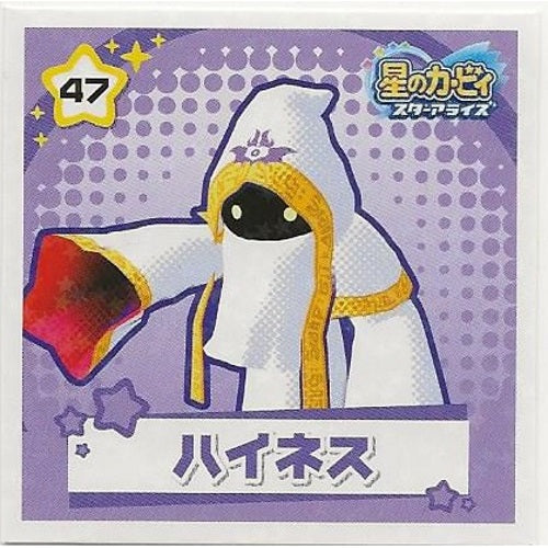 Kirby Star Allies Sticker Collection Ensky 2-Inch Collectible Sticker