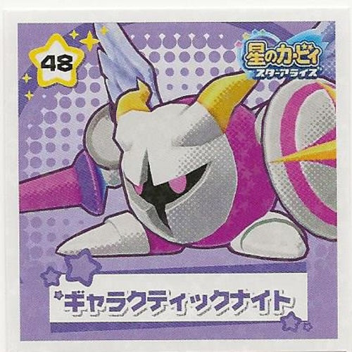 Kirby Star Allies Sticker Collection Ensky 2-Inch Collectible Sticker