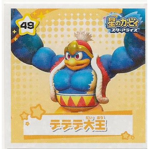Kirby Star Allies Sticker Collection Ensky 2-Inch Collectible Sticker