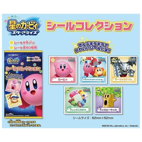 Kirby Star Allies Sticker Collection Ensky 2-Inch Collectible Sticker