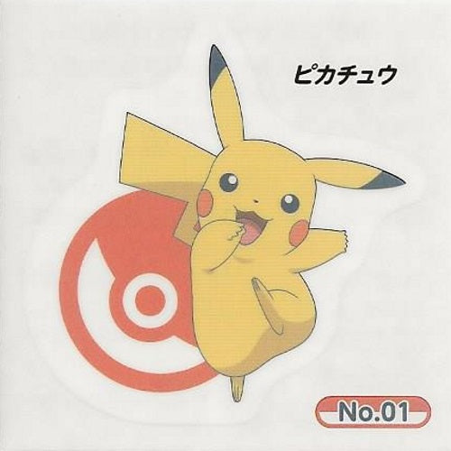 Pokemon Sword And Shield Ensky Collectible Temporary Tattoo