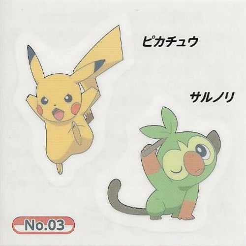 Pokemon Sword And Shield Ensky Collectible Temporary Tattoo
