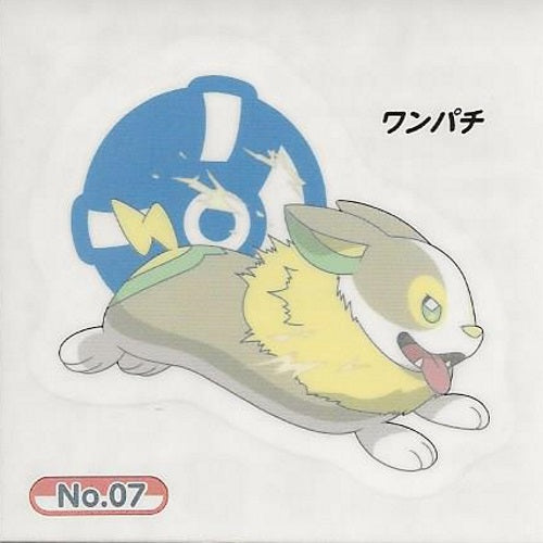 Pokemon Sword And Shield Ensky Collectible Temporary Tattoo