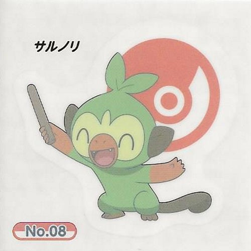 Pokemon Sword And Shield Ensky Collectible Temporary Tattoo