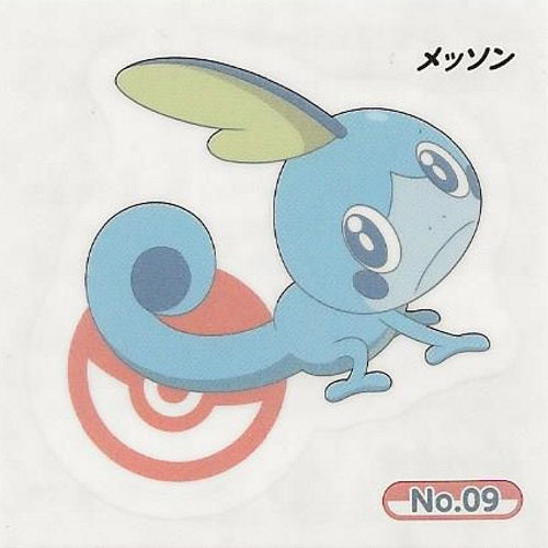 Pokemon Sword And Shield Ensky Collectible Temporary Tattoo