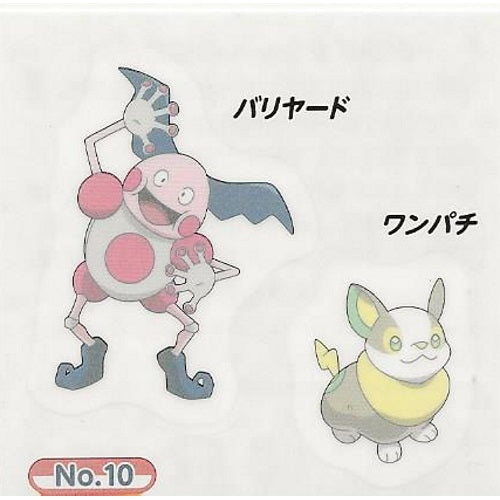 Pokemon Sword And Shield Ensky Collectible Temporary Tattoo