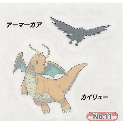 Pokemon Sword And Shield Ensky Collectible Temporary Tattoo