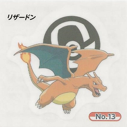 Pokemon Sword And Shield Ensky Collectible Temporary Tattoo