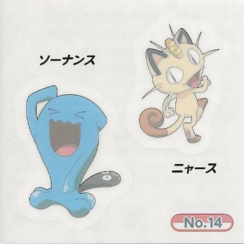 Pokemon Sword And Shield Ensky Collectible Temporary Tattoo