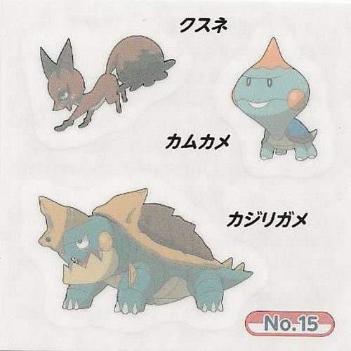 Pokemon Sword And Shield Ensky Collectible Temporary Tattoo