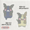 Pokemon Sword And Shield Ensky Collectible Temporary Tattoo