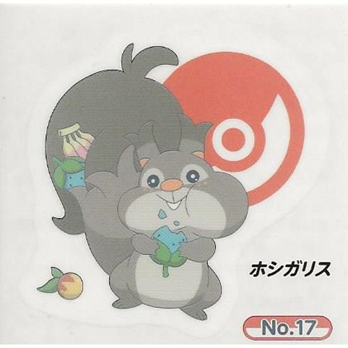 Pokemon Sword And Shield Ensky Collectible Temporary Tattoo