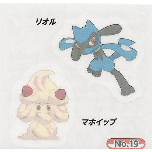 Pokemon Sword And Shield Ensky Collectible Temporary Tattoo