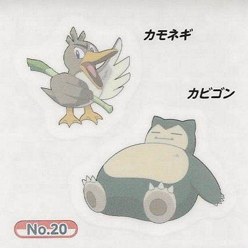 Pokemon Sword And Shield Ensky Collectible Temporary Tattoo