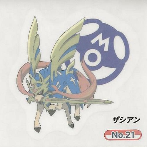 Pokemon Sword And Shield Ensky Collectible Temporary Tattoo