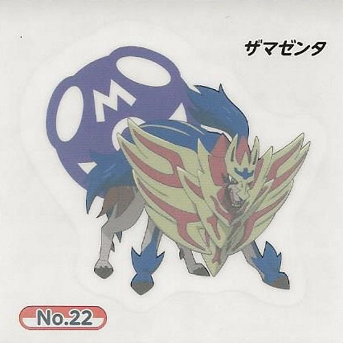 Pokemon Sword And Shield Ensky Collectible Temporary Tattoo