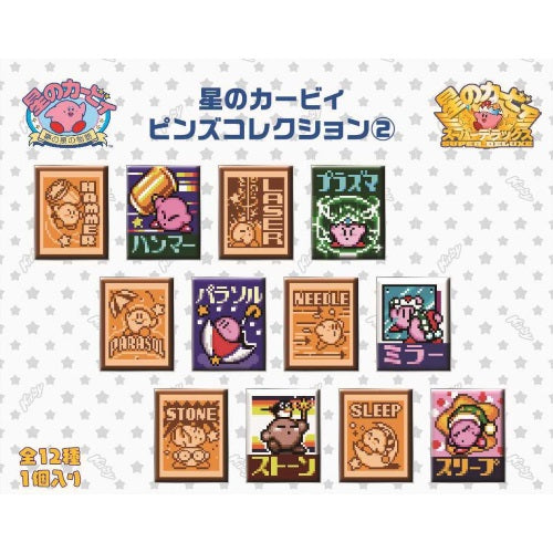 Nintendo Kirby Pin Collection Series 2 Ensky 1-Inch Pin