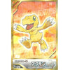 Digimon Adventure Ensky Collectible Sticker