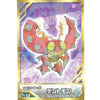 Digimon Adventure Ensky Collectible Sticker