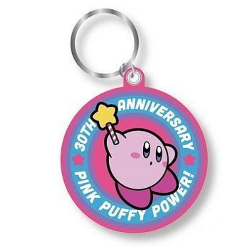Kirby Pink Puffy Power 30th Anniversary Ensky 1.5-Inch Key Chain
