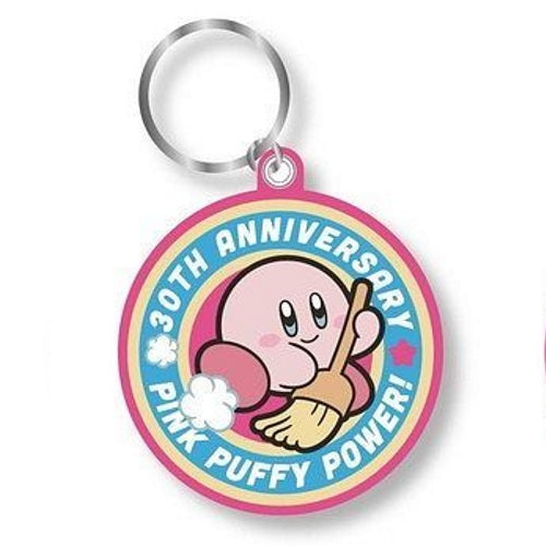 Kirby Pink Puffy Power 30th Anniversary Ensky 1.5-Inch Key Chain