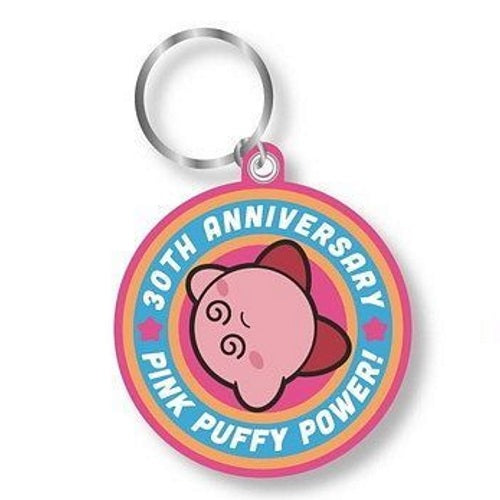 Kirby Pink Puffy Power 30th Anniversary Ensky 1.5-Inch Key Chain