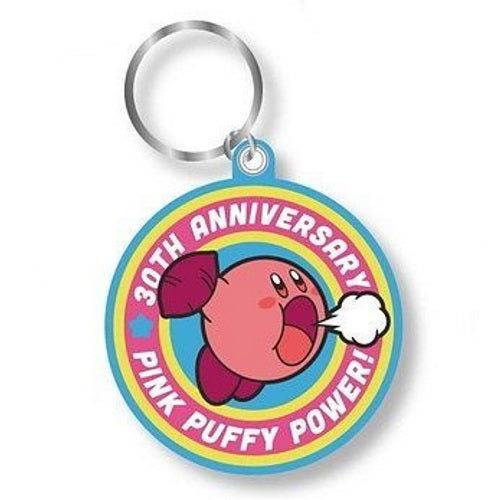 Kirby Pink Puffy Power 30th Anniversary Ensky 1.5-Inch Key Chain