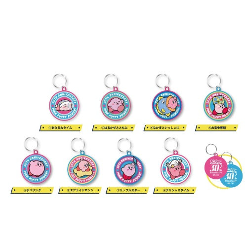 Kirby Pink Puffy Power 30th Anniversary Embroidery Vol. 02 Ensky 1.5-Inch Key Chain