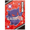 Pokemon Tournament Battle Ensky Collectible Bromide Card