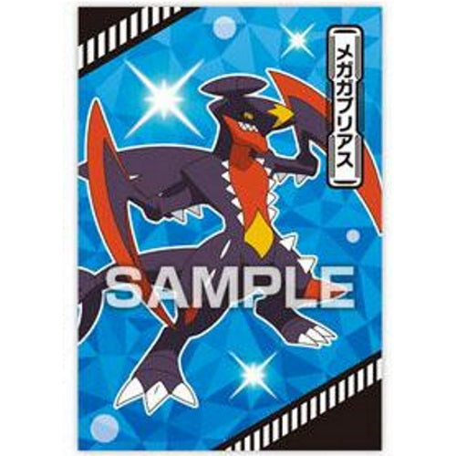 Pokemon: Pokemon Bromide Gum Climax! Tournament Battle 1Box (20pcs)