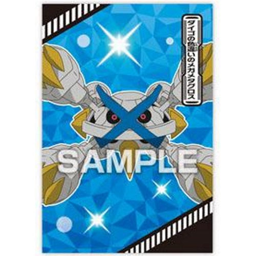 Pokemon Tournament Battle Ensky Collectible Bromide Card
