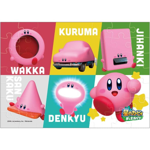 Kirby And The forgotten Land 52pc Puzzle Ensky Collectible Toy