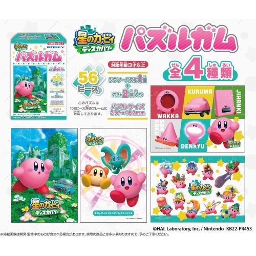 Kirby And The forgotten Land 52pc Puzzle Ensky Collectible Toy