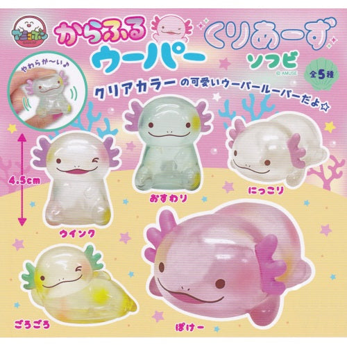 Axolotl Clear Soft Vinyl Amuse 2-Inch Mini-Figure