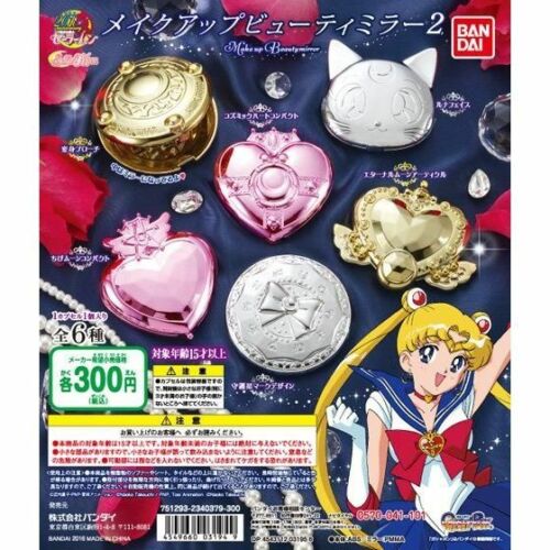 Sailor Moon Beauty Mirror Vol. 2 2-Inch Bandai Compact