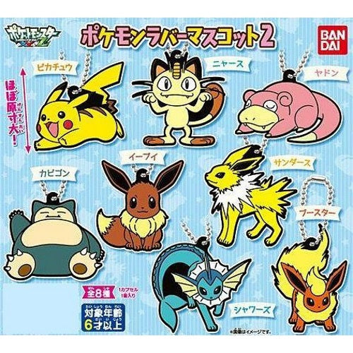 Pokemon XY Rubber Mascot Key Chain Gashapon