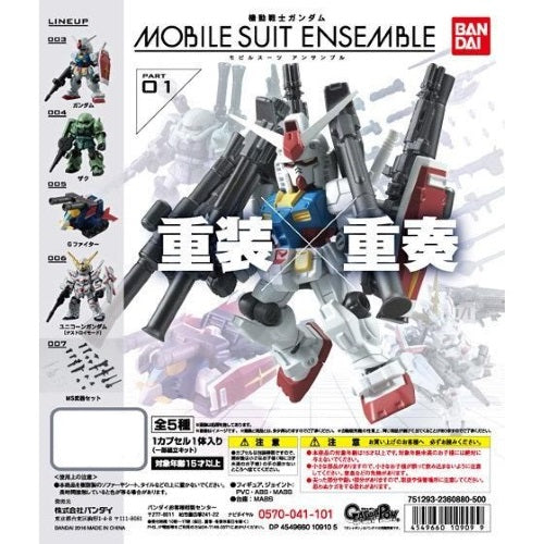 Gundam Mobile Suit Ensemble Part  Bandai 3 Inch Mini Figure