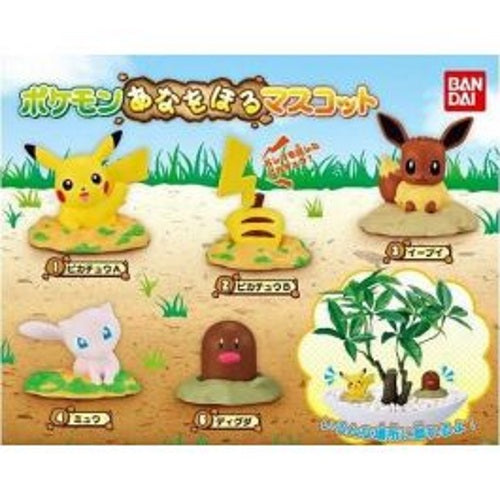 Pokemon Dig A Hole Mascot Bandai 2-inch Mini-Figure