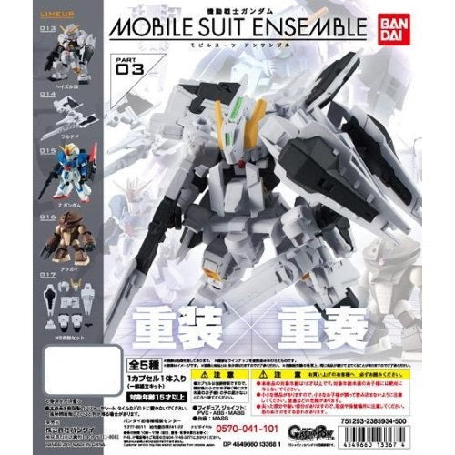 Gundam Mobile Suit Ensemble Part  Bandai 3 Inch Mini Figure