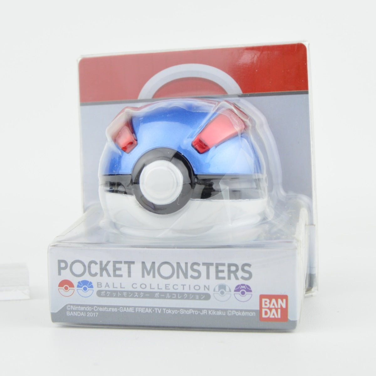 Pokemon Monster Ball Collection Bandai 2-Inch Ball