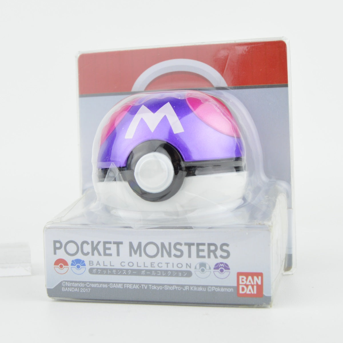 Pokemon Monster Ball Collection Bandai 2-Inch Ball