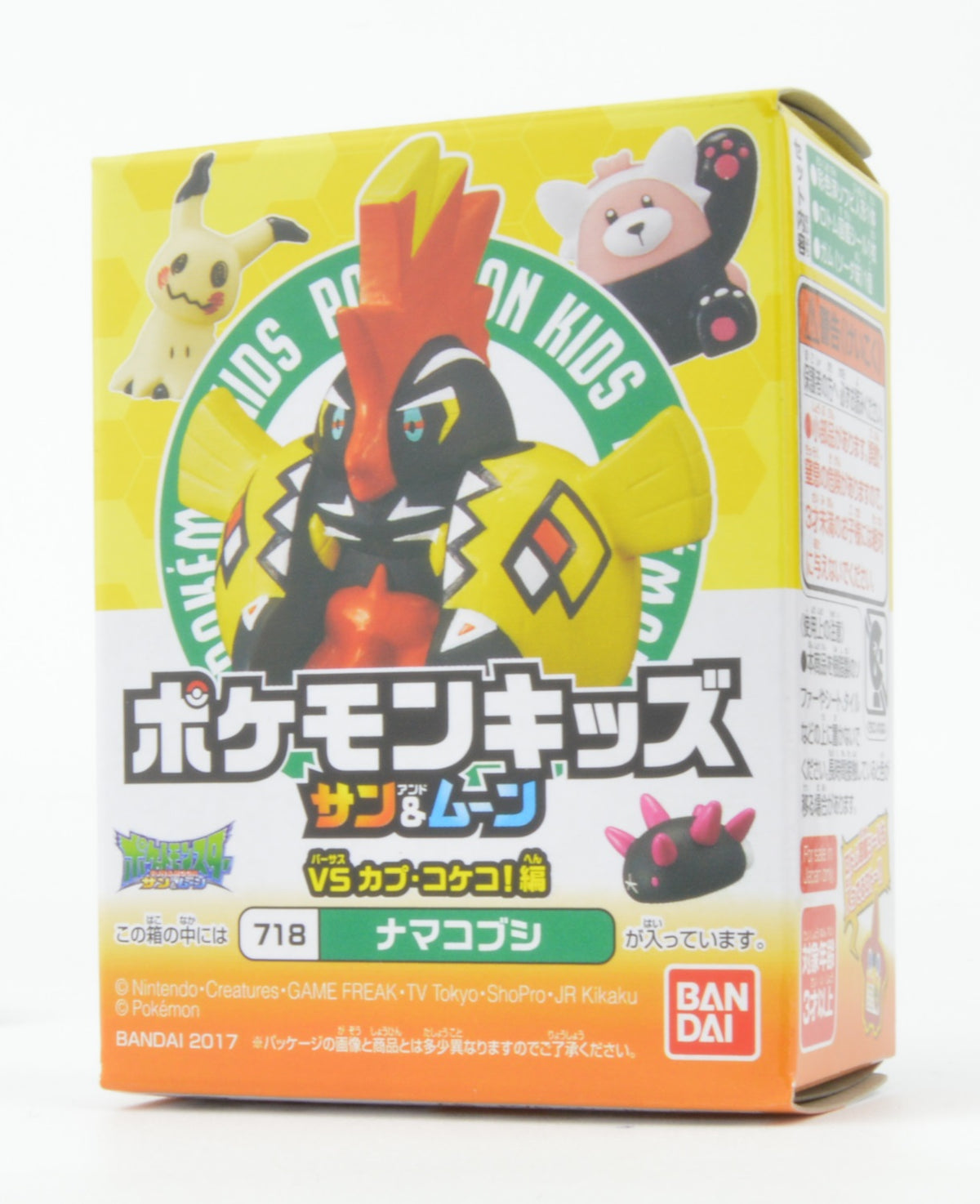Pokemon Sun And Moon Tapu Koko Version Kid Vinyl Mini-Figure