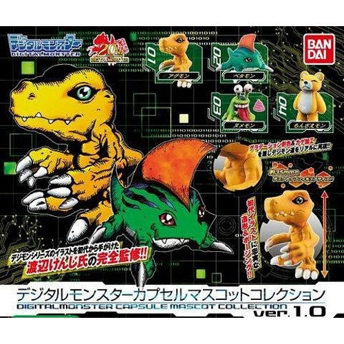 Digimon Digital Monsters Bandai 1-Inch Capsule Mascot