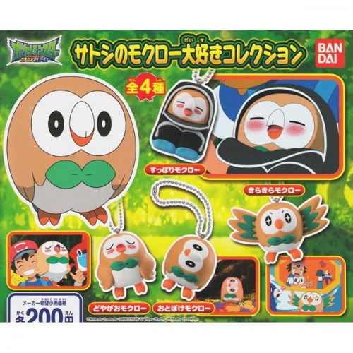 Pokemon Rowlet Mascot Collection Key Chain Mini-Figure