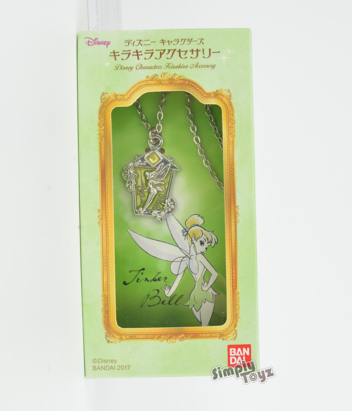 Disney Princess KiraKira Small Charm Necklace