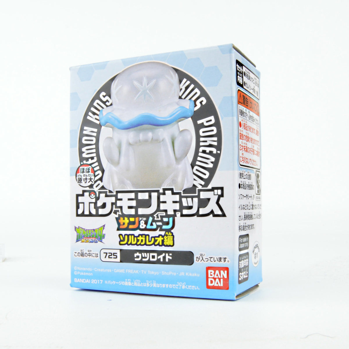 Pokemon Sun & Moon Kids Solgaleo Version Bandai Mini-Figure